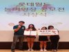 롯데월드 놀이영상 공모전 최우수상 수상(1위)의 섬네일